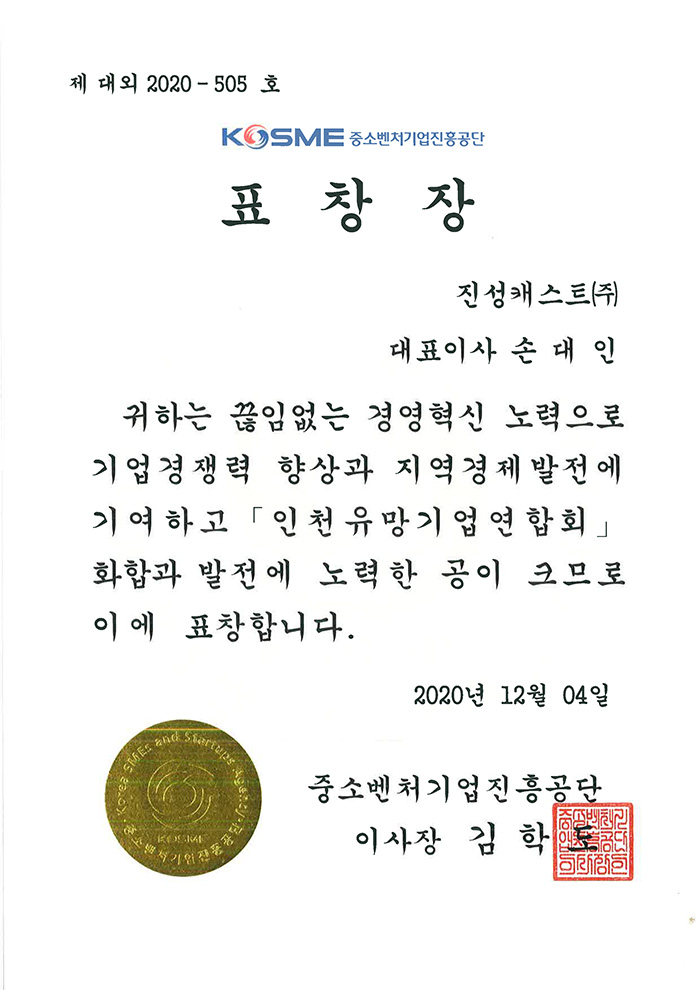 표창장3.jpg