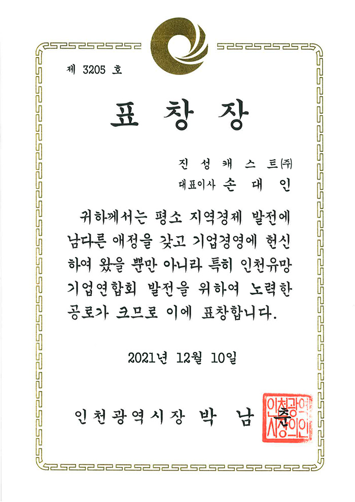 표창장1.jpg